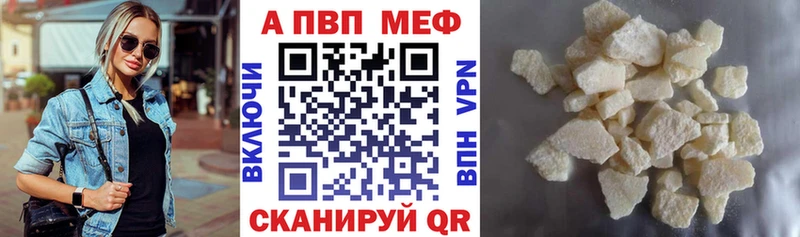 даркнет сайт  Кремёнки  А ПВП Соль 