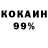 Дистиллят ТГК Wax kikoteu