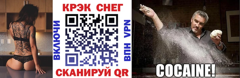 продажа наркотиков  Кремёнки  КОКАИН 98% 