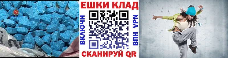 Ecstasy 280мг  Кремёнки 