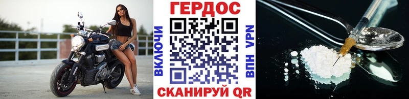 Героин гречка  Кремёнки 