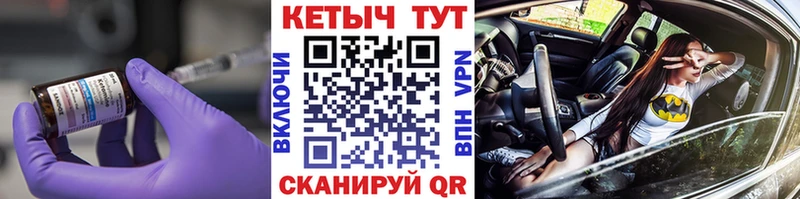 Кетамин ketamine  Кремёнки 