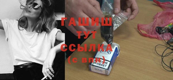 spice Осинники