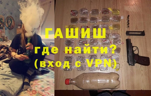 COCAINE Осташков