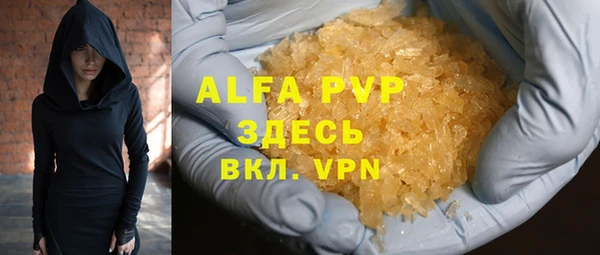 COCAINE Осташков