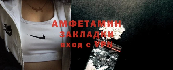 spice Осинники