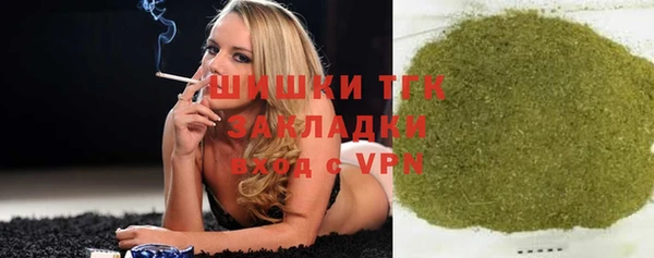 COCAINE Осташков