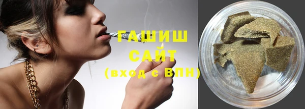 прущий лед Ивантеевка