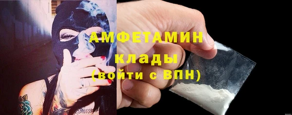 spice Осинники