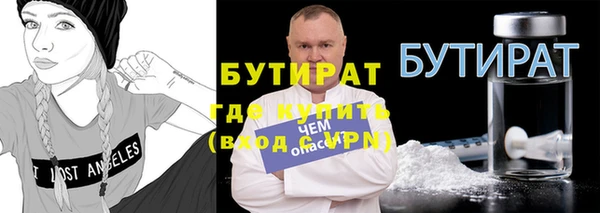 spice Осинники