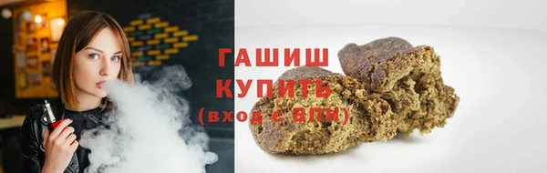 COCAINE Осташков