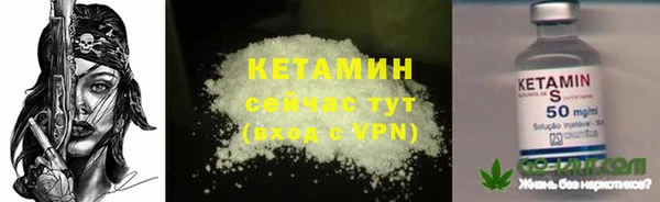 COCAINE Осташков