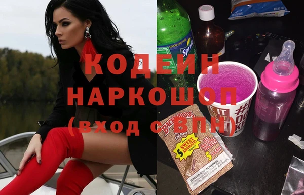 COCAINE Осташков