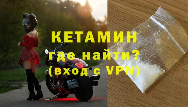 COCAINE Осташков