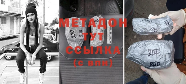Альфа ПВП Куйбышев