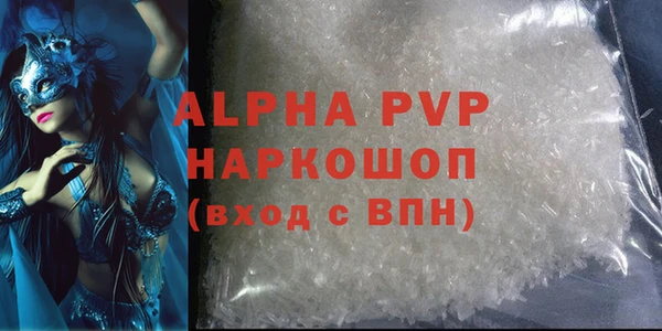COCAINE Осташков