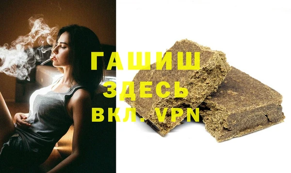 spice Осинники