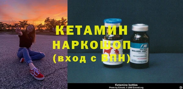 COCAINE Осташков