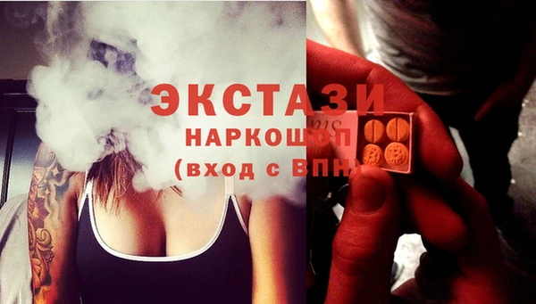COCAINE Осташков