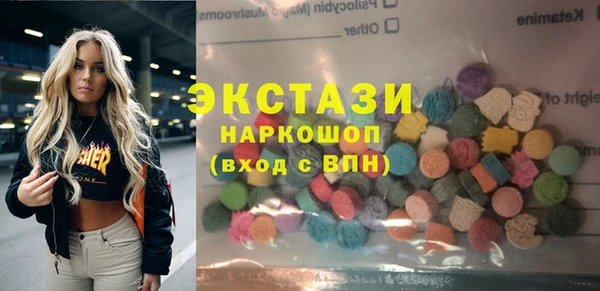 spice Осинники