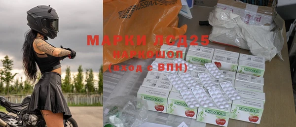 COCAINE Осташков