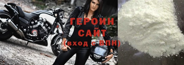 COCAINE Осташков