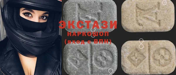 spice Осинники
