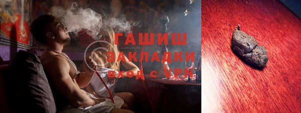 марихуана Кулебаки