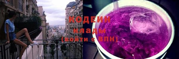 spice Осинники