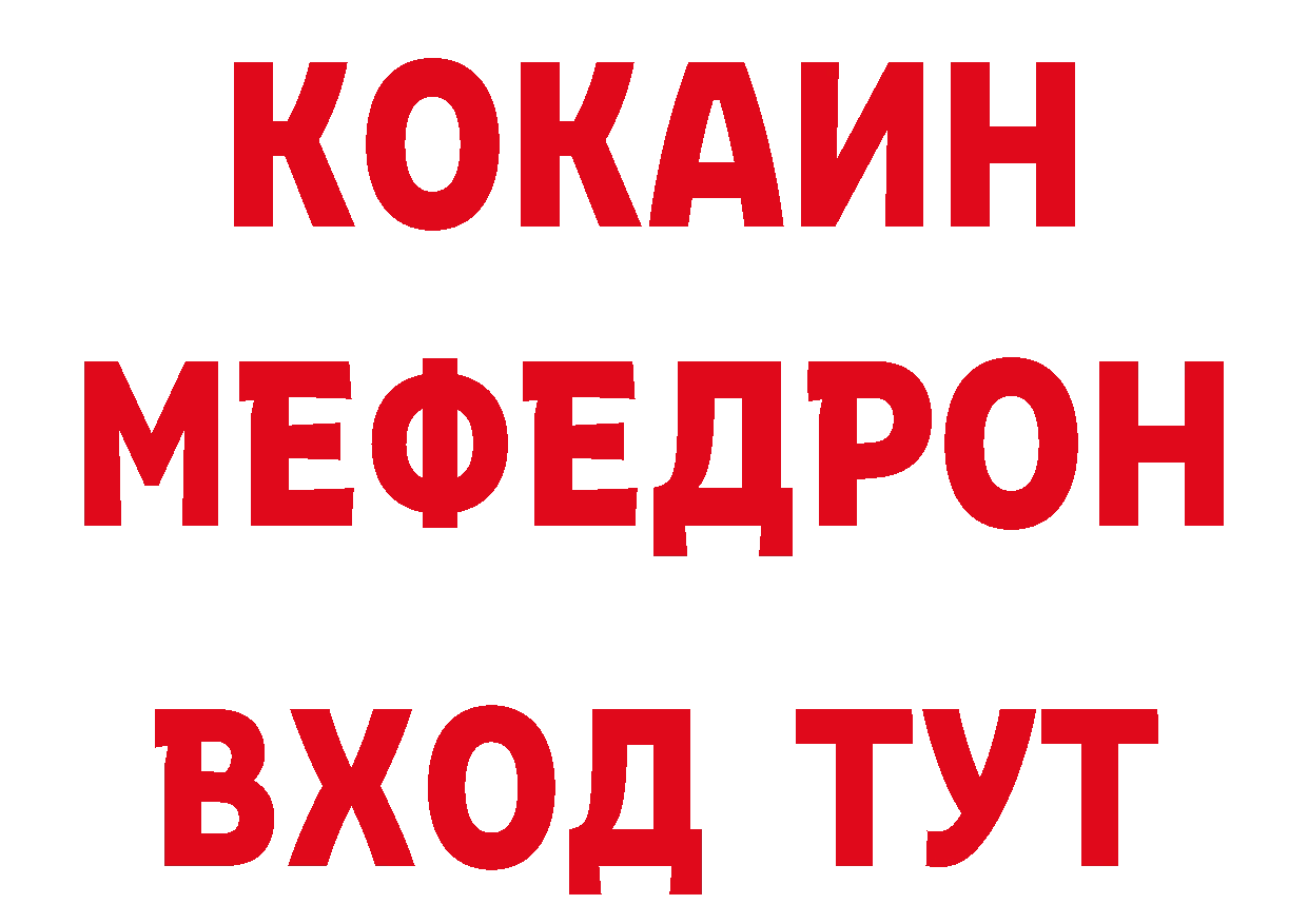 ТГК концентрат как войти площадка hydra Кремёнки