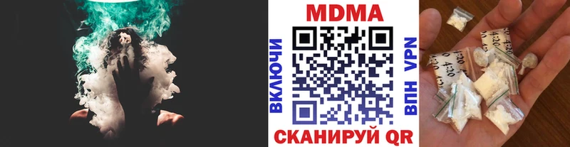 МДМА crystal  где продают   Кремёнки 