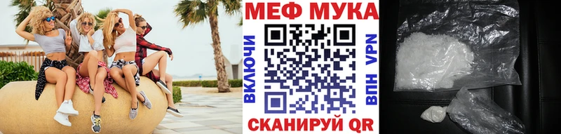 МЯУ-МЯУ VHQ  Кремёнки 