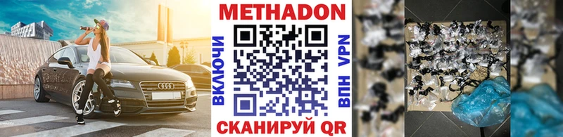 Метадон мёд  Кремёнки 
